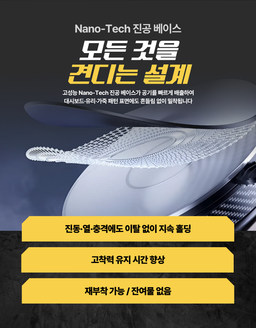 NEW 에이스컴즈 진공흡착식 1080도 회전 맥세이프 거치대 자석 차량용 휴대폰 아이폰 아이패드 태블릿 - 상세 이미지 5