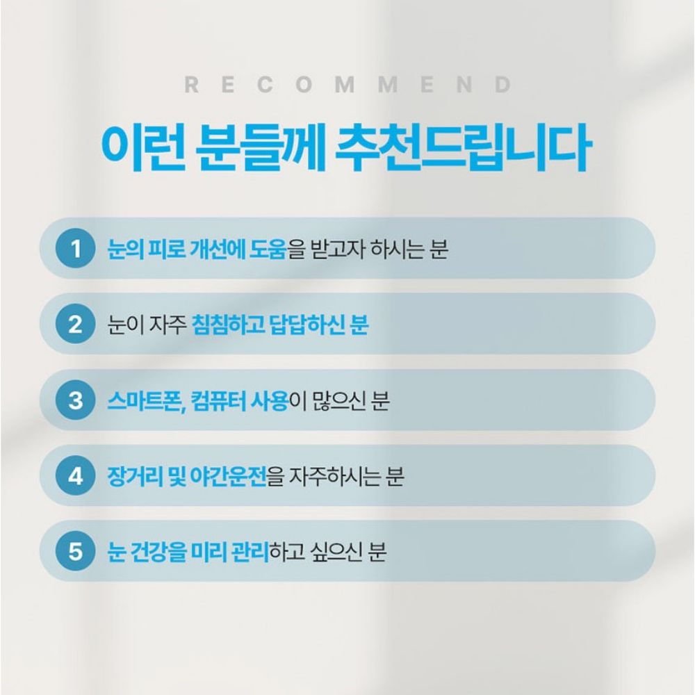종근당 초임계 아스타잔틴 루테인 아스탄잔틴 빌베리 클리어 눈편안 골드 30캡슐, 5개 이미지 7
