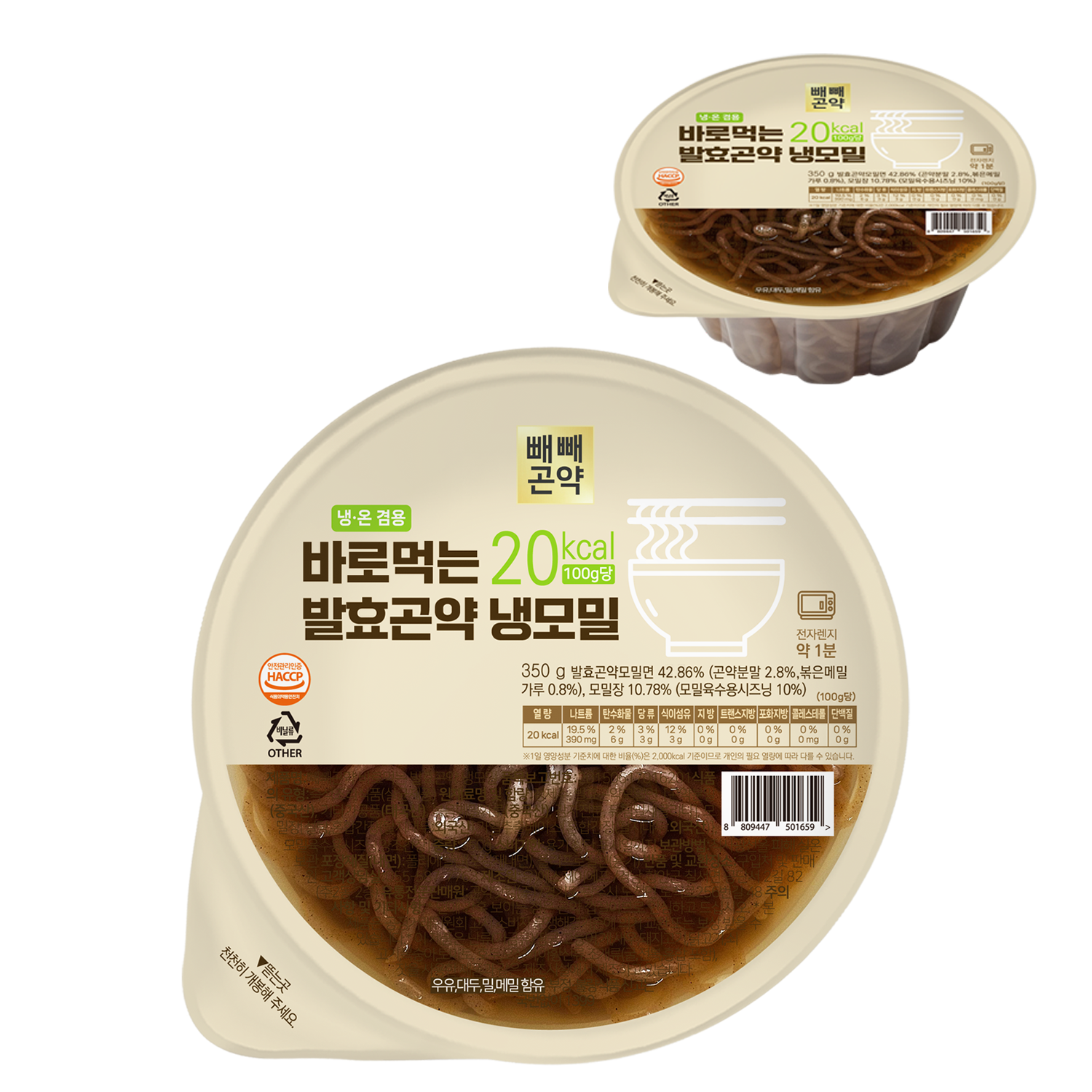 국물까지 다먹어도 79kcal 바로먹는 발효곤약 냉모밀 350g, 2개 - 상품 이미지