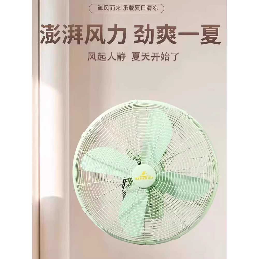 벽걸이 선풍기 회전형 주방용 풍속 조절 팬 복고 철제 - 상세 이미지 2