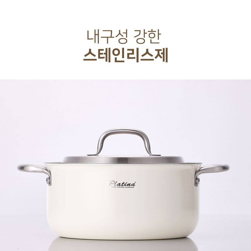 크림 통3중 스텐냄비 인덕션 냄비 라면 찌개 곰솥 젖병 열탕 키친플라워 멀티팟 18cm 이미지 6