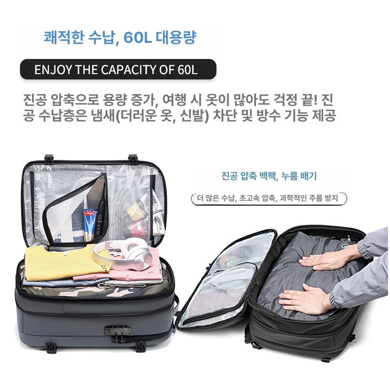 압축백팩 원터치 내장형 진공 백팩 여행 출장 기내용 대용량 가방 - 상세 이미지 4