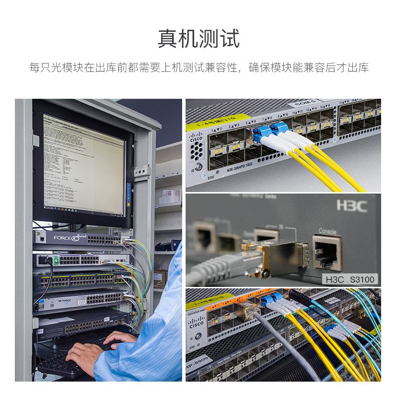 10Gtek 100Gbs 100G MPO QSFP28 DAC 시스코호환 100G SM LC 500m - 상세 이미지 5