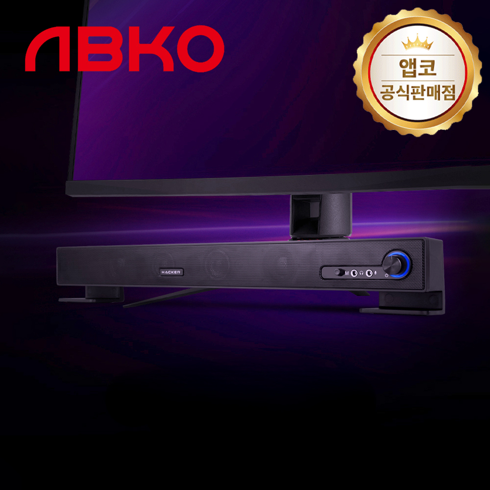 앱코 해커 S1200AC 사운드바 스피커 - 메인 이미지