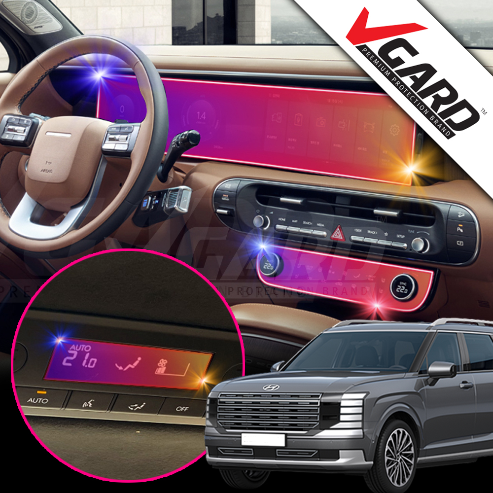 팰리세이드 LX3 내비게이션 디스플레이 지문방지 보호필름 브이가드