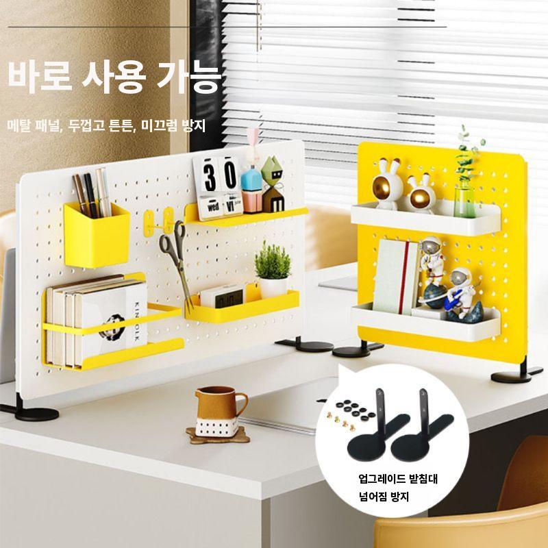 공부방 책상 타공보드 사무실 데스크 정리 선반 스탠드 화이트 A세트 - 상세 이미지 3