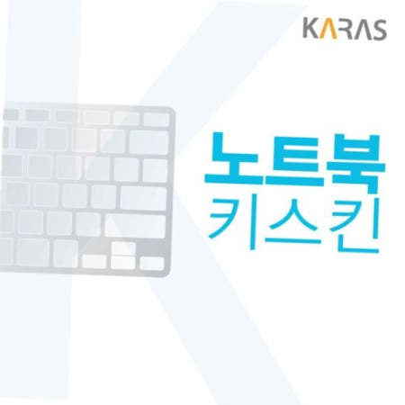 키덮개 LG 2019 그램 노트북키스킨 15Z990-L.AR2DK