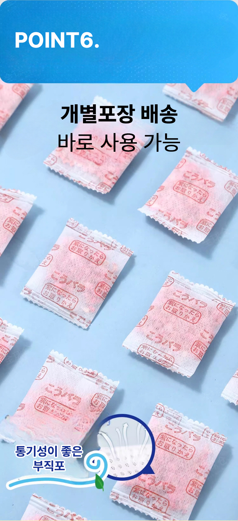 아로센트가드 1+1 방충제 좀벌레 퇴치 곰팡이 옷장 서랍장 아로마향 48개입, 96개 이미지 8