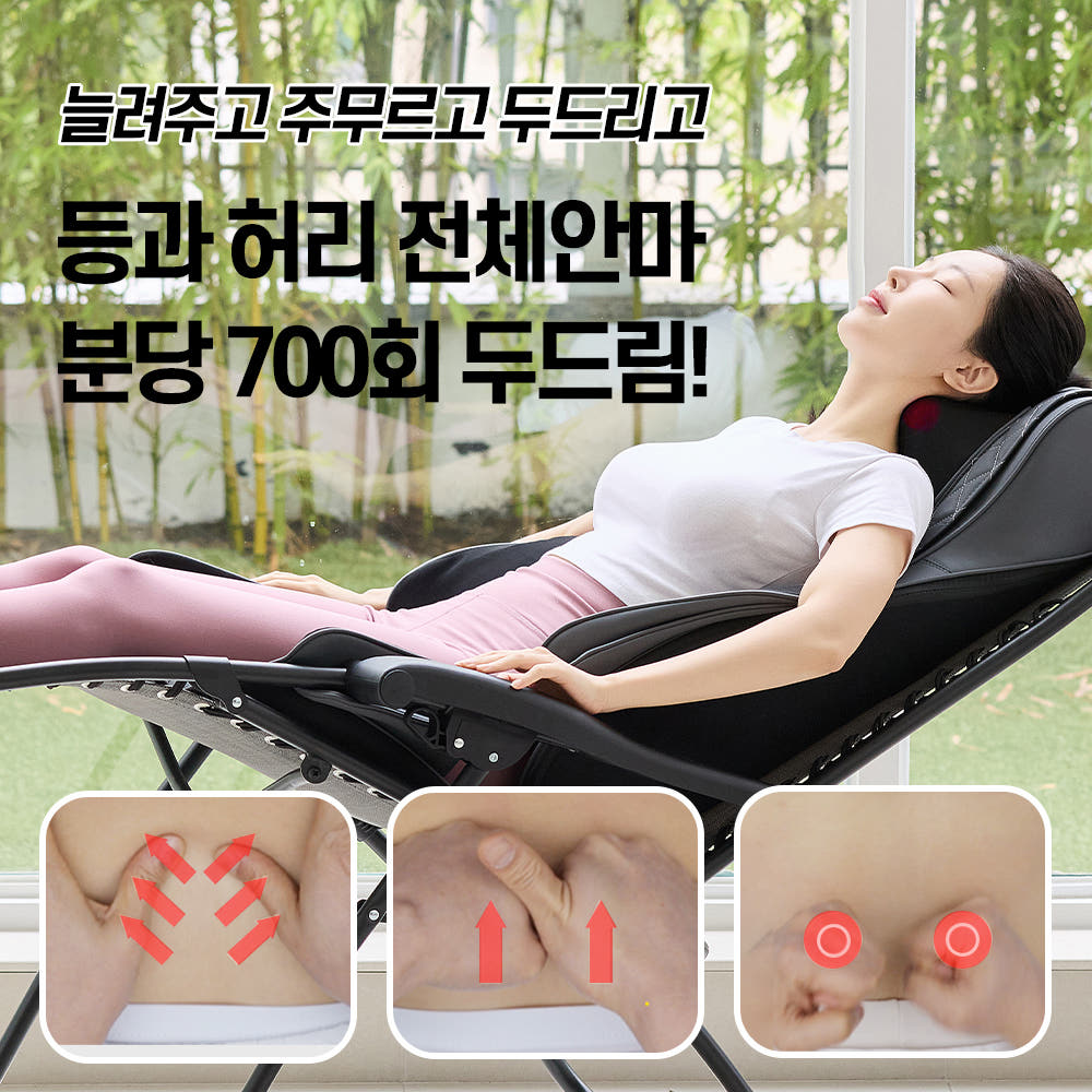 안마기 비교 이미지