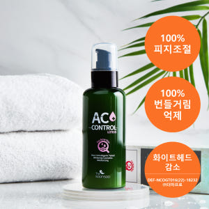 더순수 AC컨트롤 여드름 진정 로션 150ml 사춘기 성인 피지조절 화이... 솔직 후기 | 피부 타입별 분석 - 상품 이미지 2