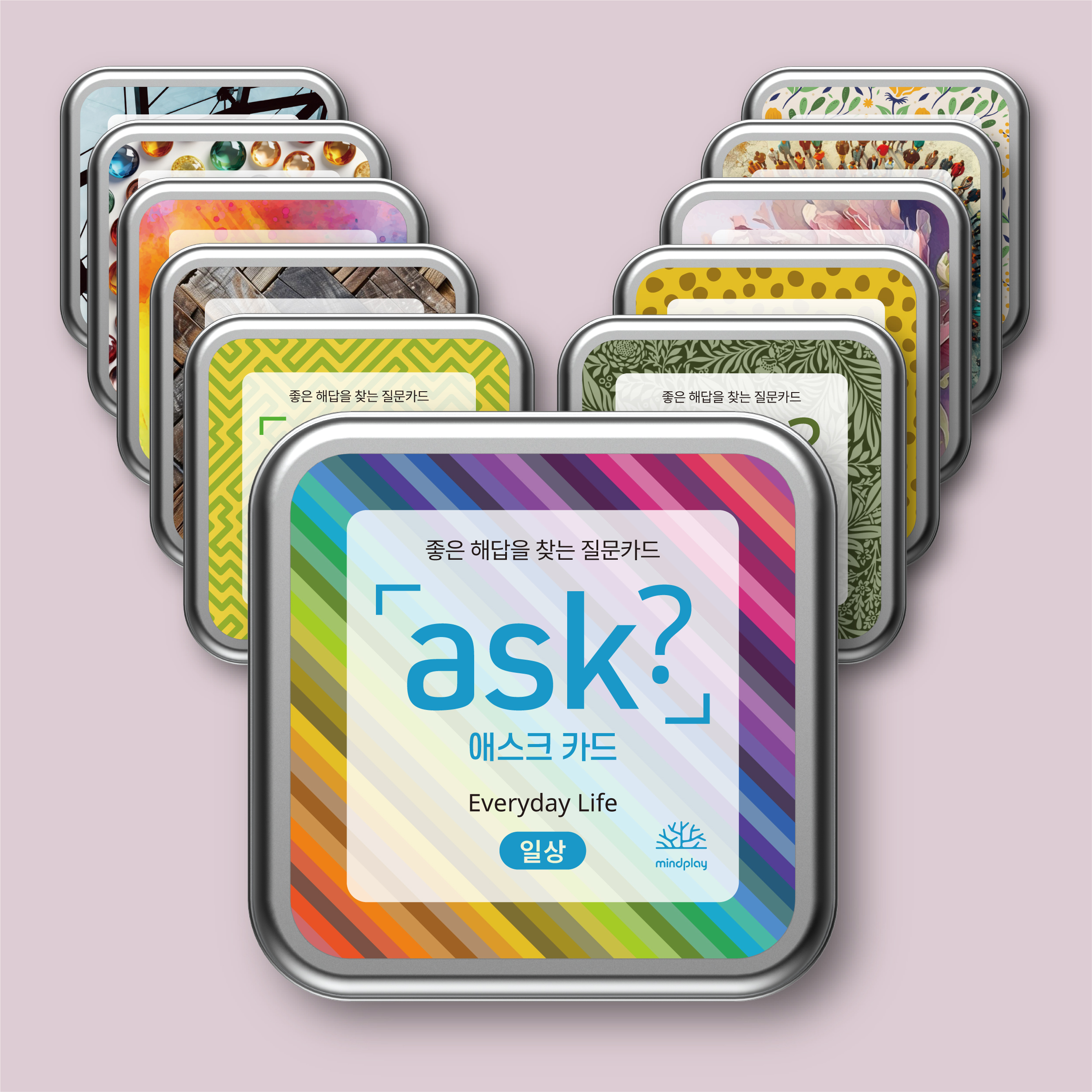 [골라 담는 애스크 카드 3종 세트] 좋은 해답을 찾는 ASK 3종 자유선택 - 상품 이미지