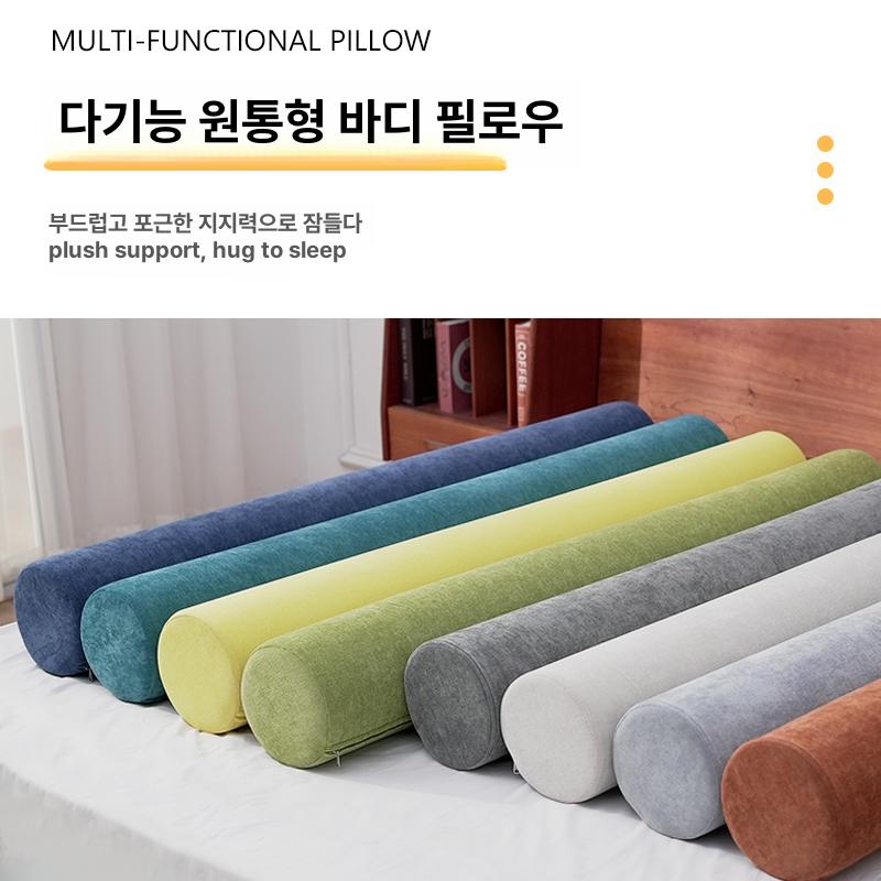 롱 바디필로우 임산부용 등신 대형 쿠션 베개 여자 남자용 셰닐 다크그레이 직경 15cmx50cm - 상세 이미지 2
