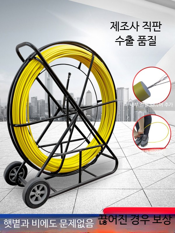 요비선 전선풀링 케이블 선통대 광케이블 통신요비선 공사 - 상세 이미지 2