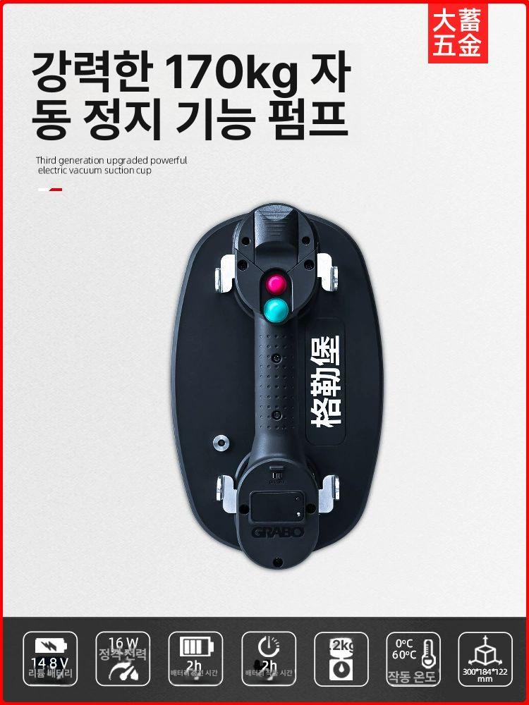 타일 압착기 유리 흡착기 전동 진공 압축기 - 상세 이미지 2
