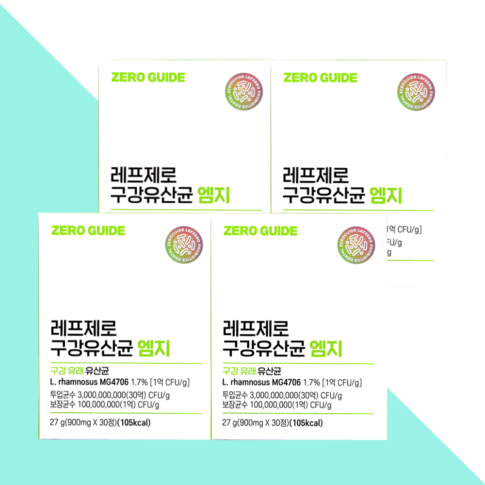 레프제로 구강 잇몸 유산균 제로가이드 애플민트맛 30정X4개 - 상품 이미지