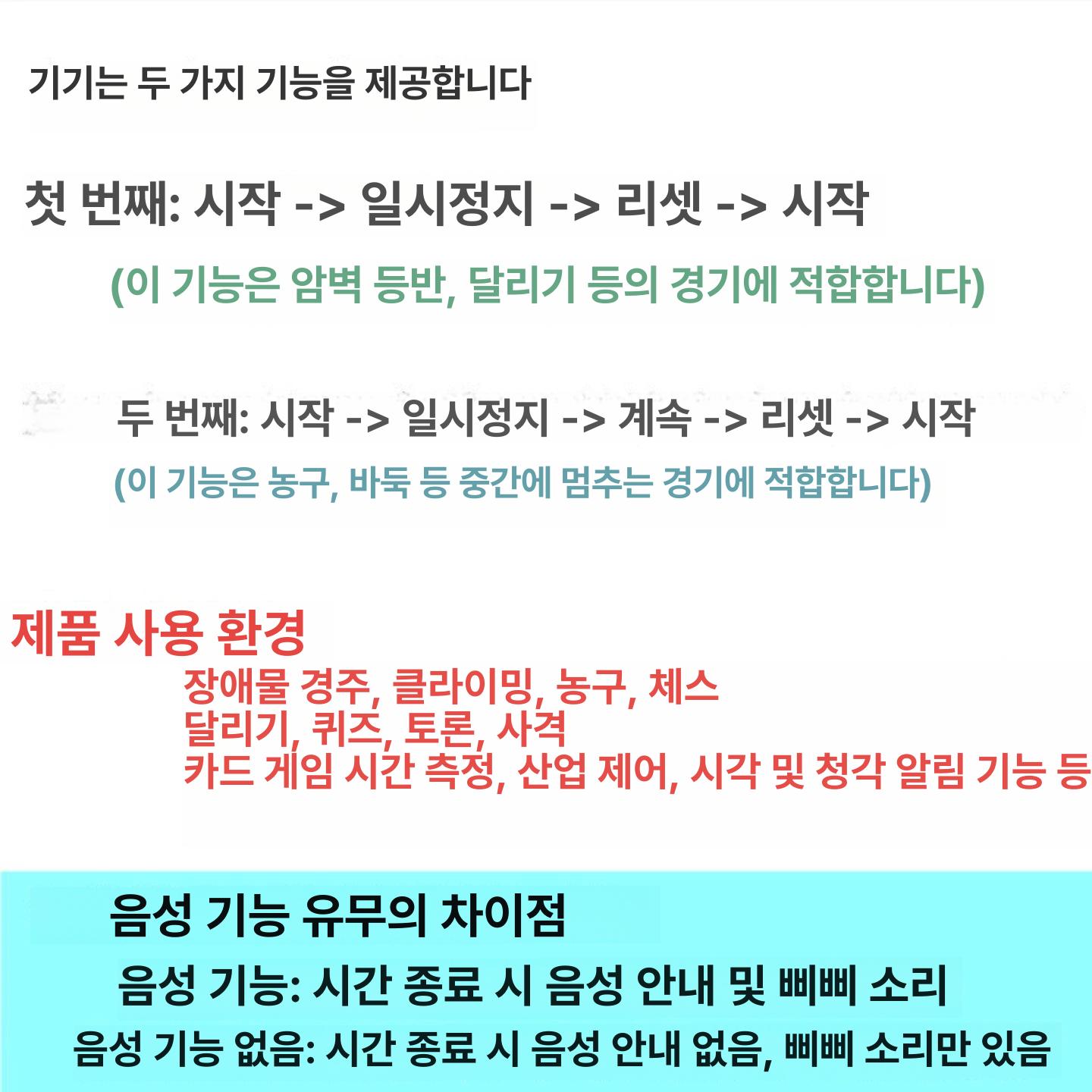 타이머 카운트 부저 슬랩버튼 스톱워치 경기장 LED - 상세 이미지 4