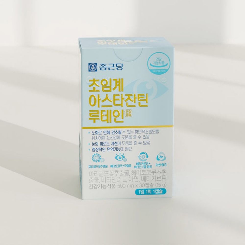 종근당 초임계 아스타잔틴 루테인 아스탄잔틴 빌베리 클리어 눈편안 골드 30캡슐, 5개 이미지 8