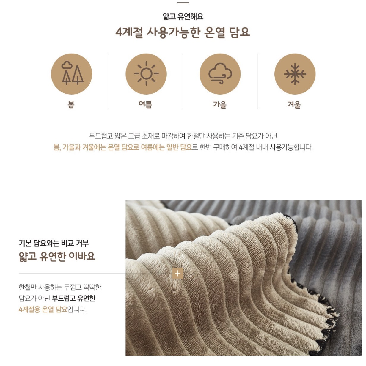 온열 무릎담요 usb 온열매트 보조배터리 전기매트