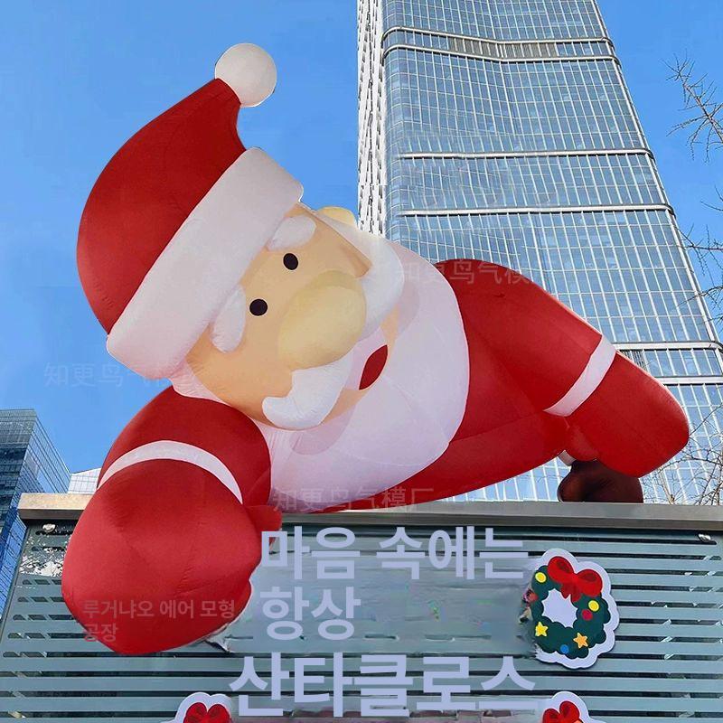 타는 산타풍선 벽 크리스마스포토존 산타할아버지 사다리 대형 인형 - 상세 이미지 5