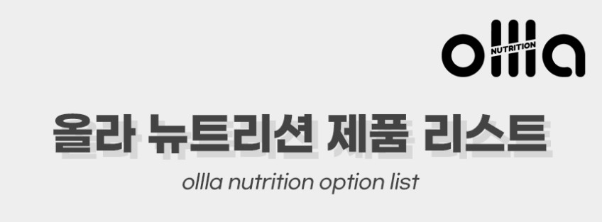올라 크램프턴 TEN 마라톤 에너지젤 러닝 자전거 파워젤 10포 판매처 상세 정보 이미지 2