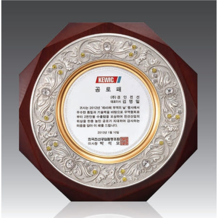 공로패 표창패 재직기념패 위촉패 상패 감사패 축하패 퇴임패 송공패 고급