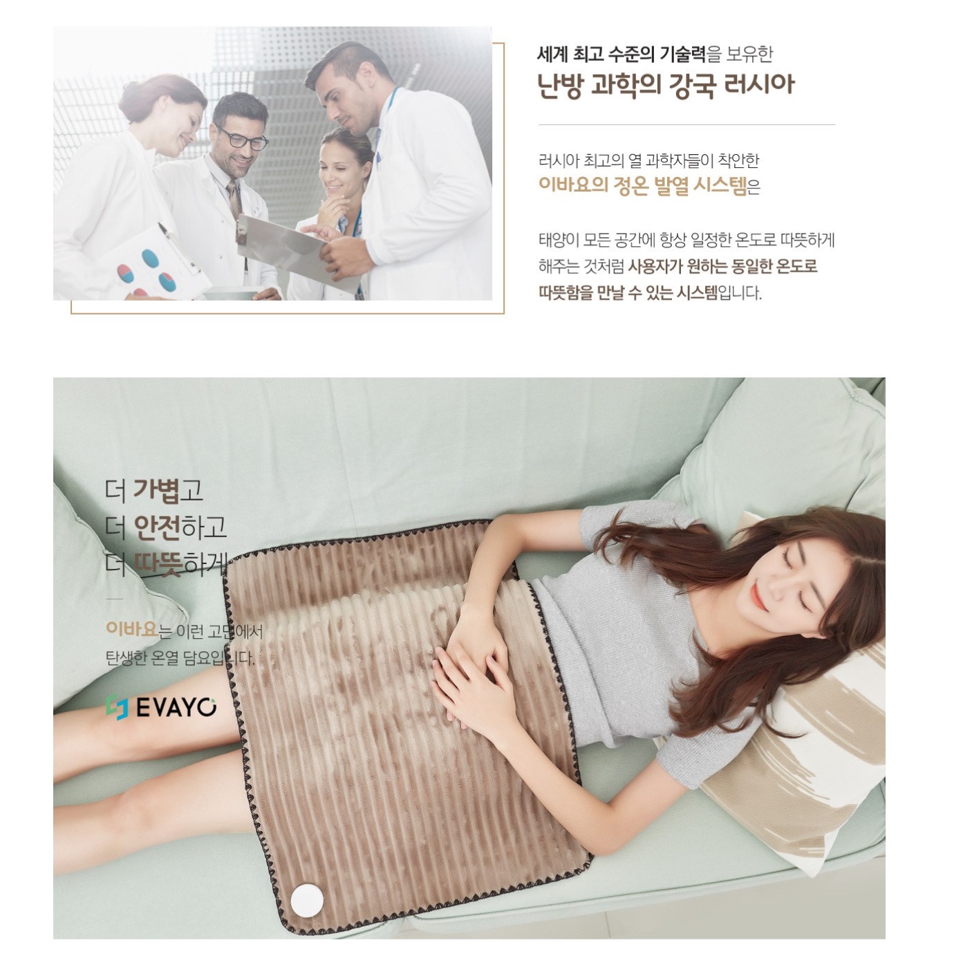 온열 무릎담요 usb 온열매트 보조배터리 전기매트