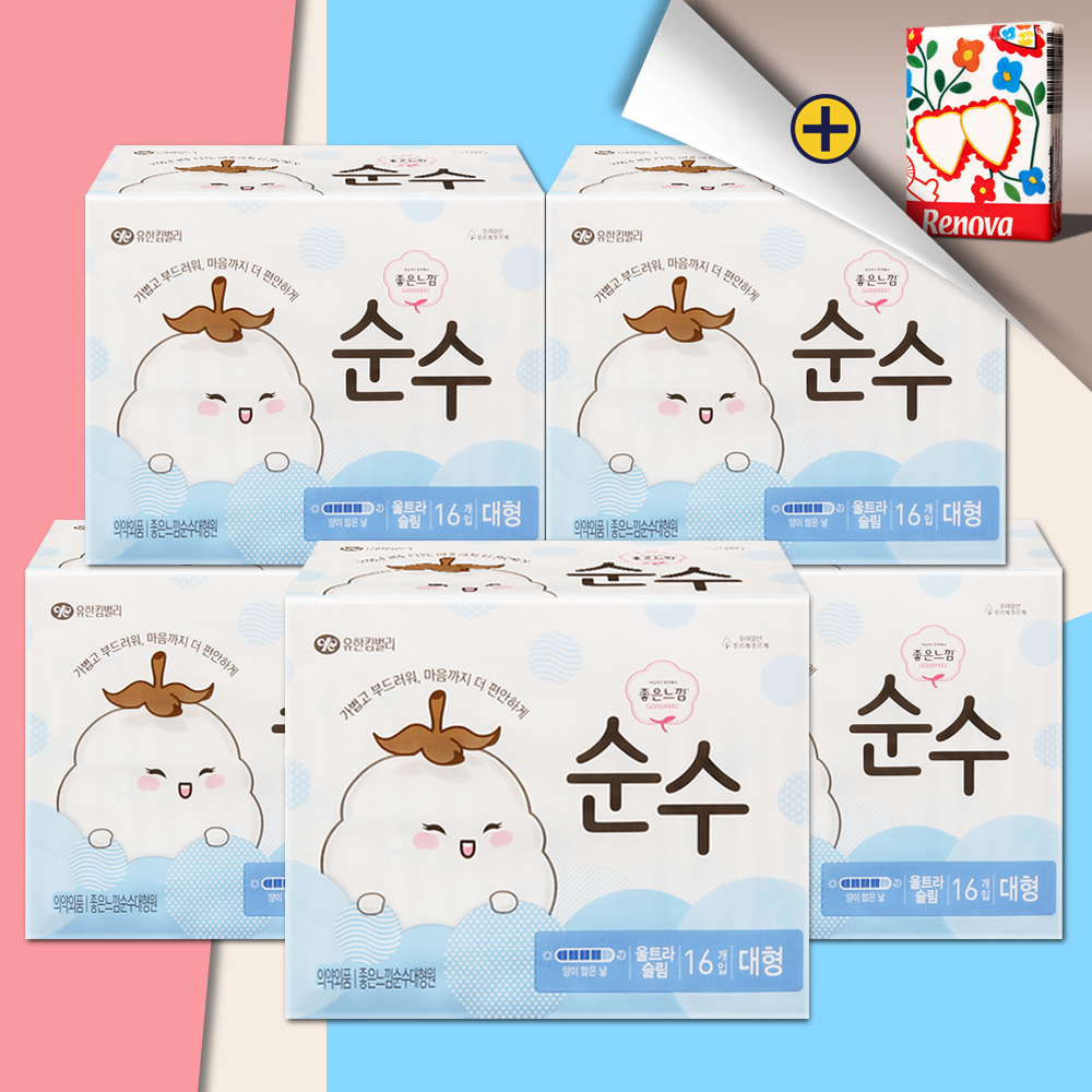 좋은느낌 순수 생리대 대형 울트라슬림 날개형 16매 5팩 - 상품 이미지