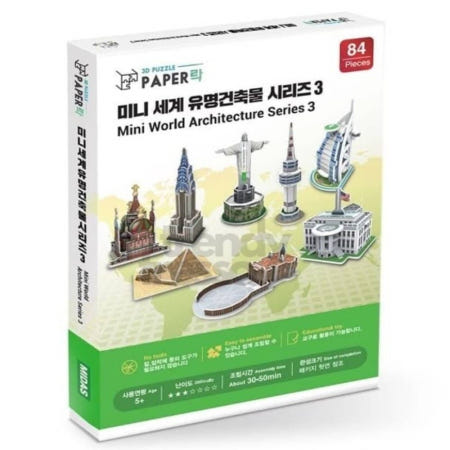 트렌디프레소협력사 노드룸 세계건축물 3탄 8종 종이 시리즈 미니