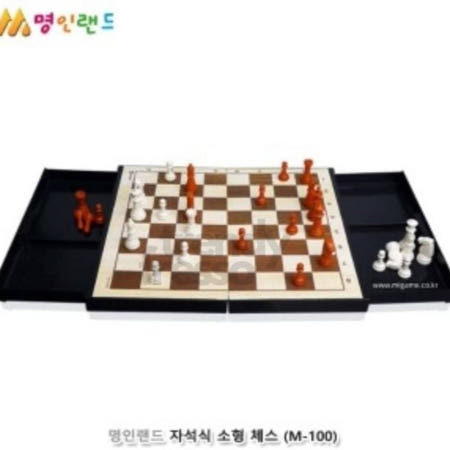 [트렌디프레소협력사]데이슬롯 자석 소형 체스 M-100 양면게임 바둑 미니