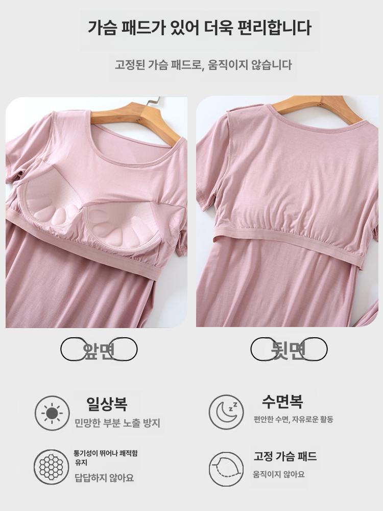 노브라티 노브라 브라탑 티셔츠 노 브라티 캡내장 반팔 - 상세 이미지 4