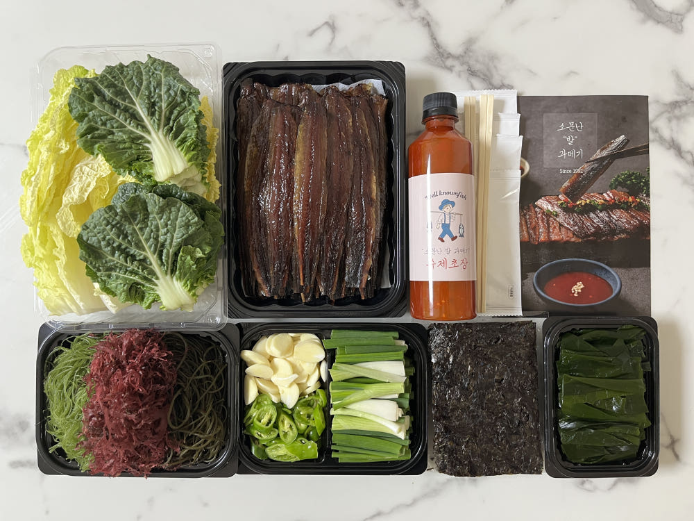 과메기 리뷰 이미지 2