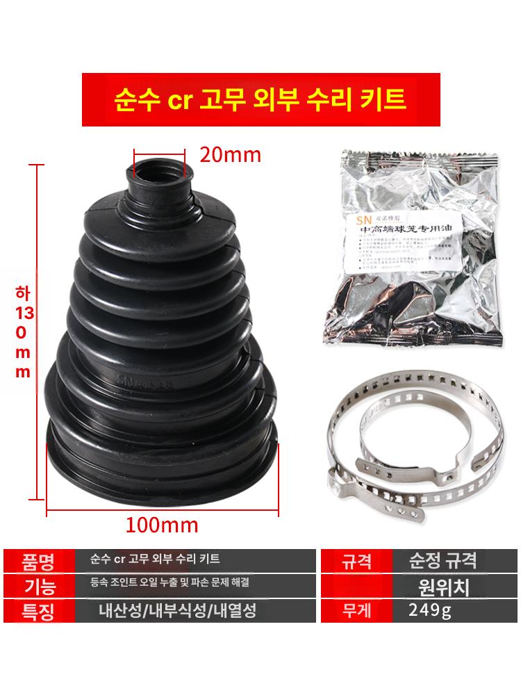 등속조인트 고무 부트 샤프트 삽입기 교환기 확장기 - 상세 이미지 3