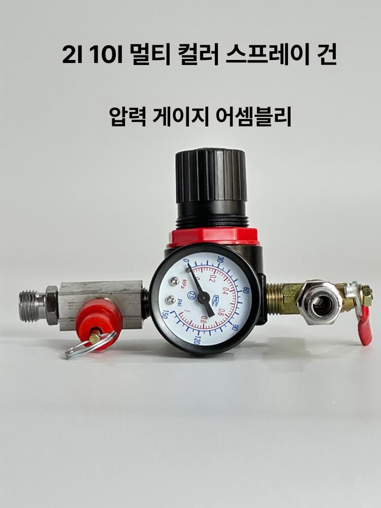 압송기 도장 페인트 후끼통 코팅 뿜칠 분사기 에어 압력통 에어리스 도색기 - 상세 이미지 2