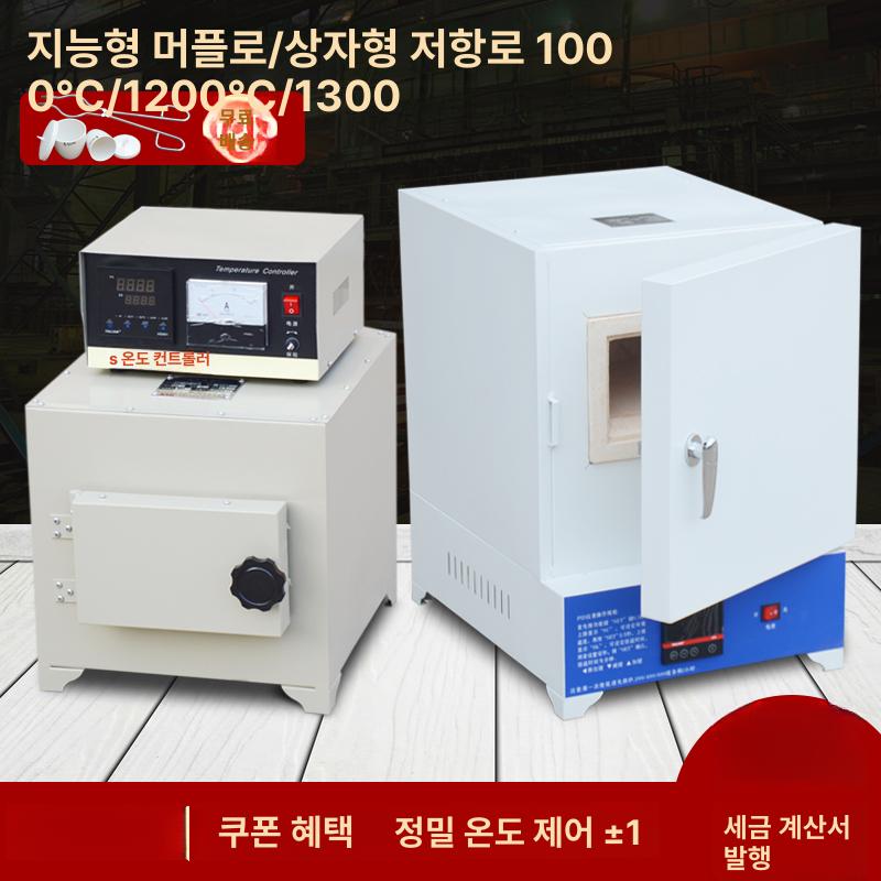 산업용 전기로 박스 분할형 담금질 용광로 열처리 전기가마 - 상세 이미지 2