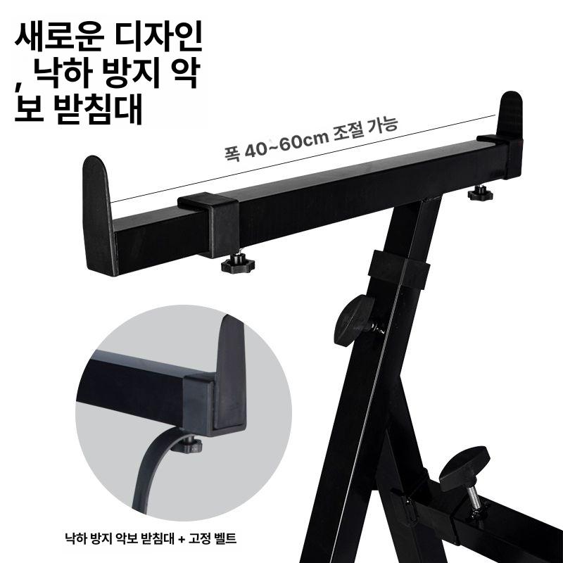건반 거치대 Z형 피아노 스탠드 오르간 받침대 연주 연습용 거치대 - 상세 이미지 2