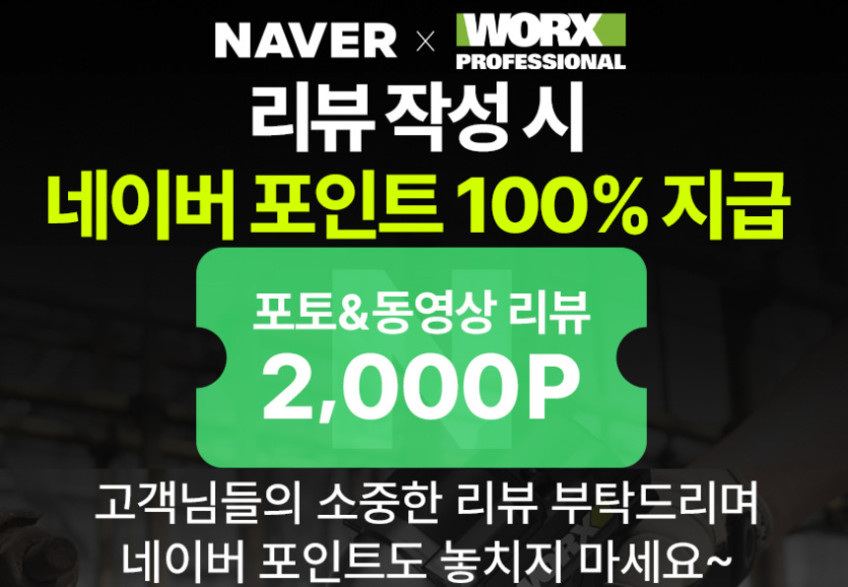웍스 충전 멀티커터 20V 2.0Ah 배터리2개 BL WU698 만능커터 판매처 상세 정보 이미지 2
