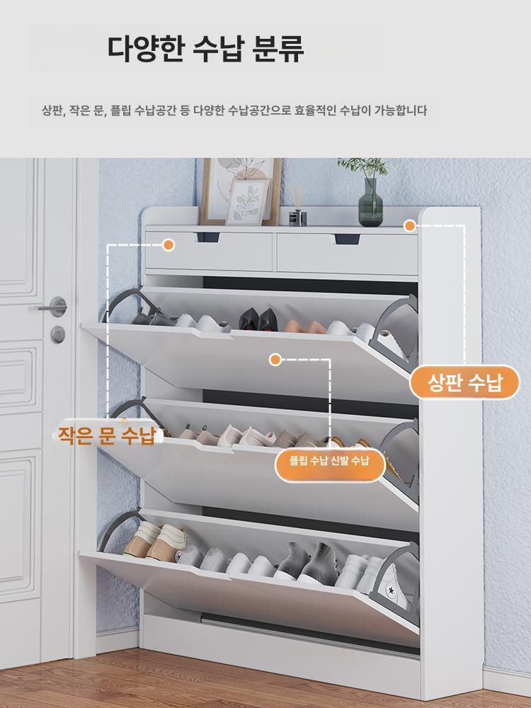 슬림 신발장 좁은 현관 틈새 수납장 원룸 신발 정리함 - 상세 이미지 5