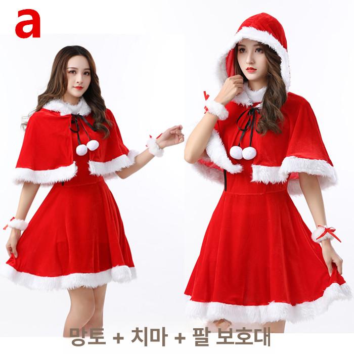 산타복 여자 코스프레 산타걸 망토 크리스마스 파티 타입 19번 - 상세 이미지 4