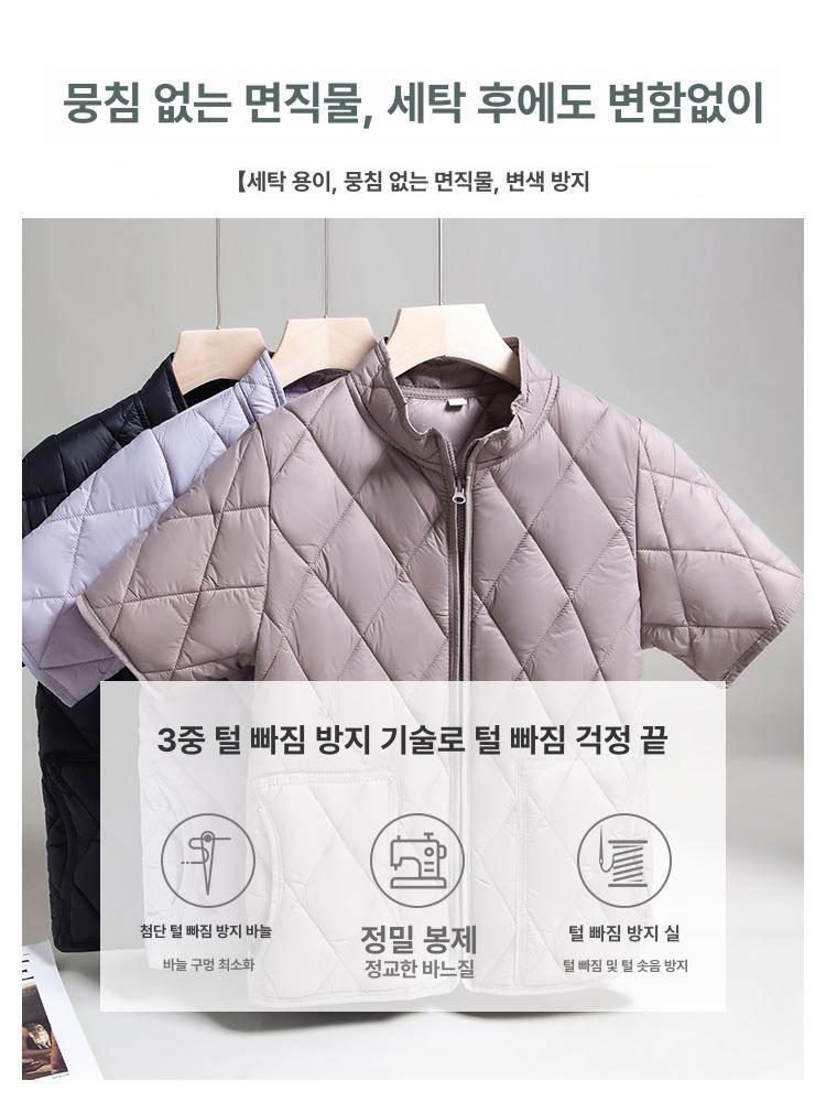 반팔패딩점퍼 여성 환절기 가벼운 따뜻한 실내 겨울 반팔 경량패딩 아우터 중년 엄마 선물 블랙 60kg 이하 - 상세 이미지 4