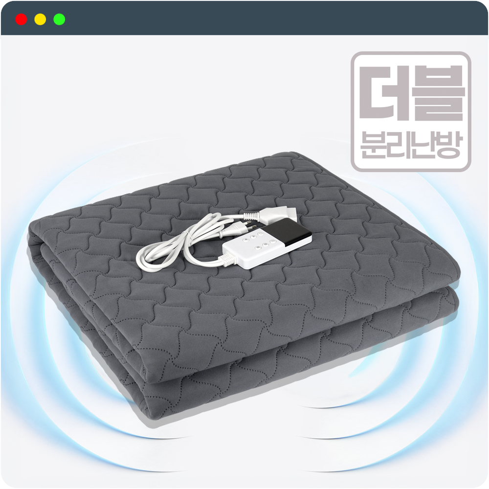 더브로 2인용 더블 전기매트 좌우 분리난방 탄소매트 온도조절 전자파없는 안전한 전기장판