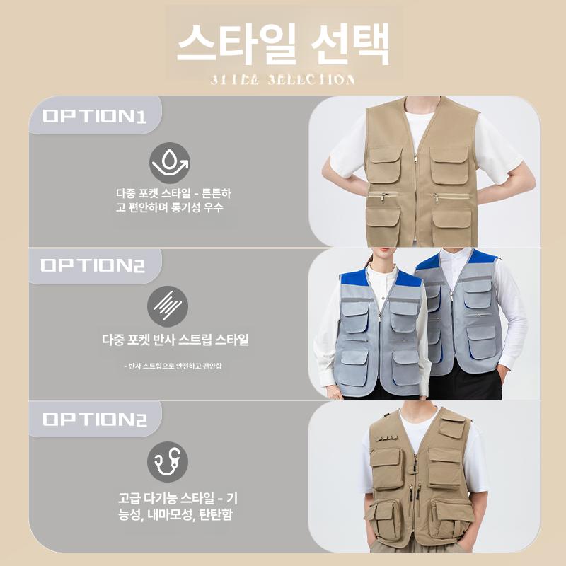 남성 블랙 멀티포켓 작업복 조끼 캠핑 낚시 태계일주 빅사이즈 - 상세 이미지 4