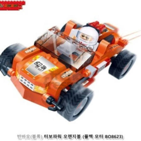 [트렌디프레소협력사]데이슬롯 블록 터보파워 오렌지볼 매트 기타블록 완구