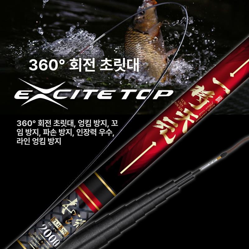 초경량 낚싯대 15m 장대 민물 탄소강 잉어 붕어 경질 향어 - 상세 이미지 5