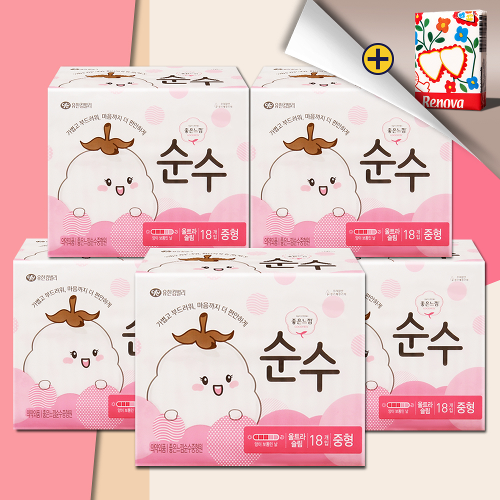 좋은느낌 순수 생리대 중형 울트라슬림 날개형 18매 5팩 - 상품 이미지