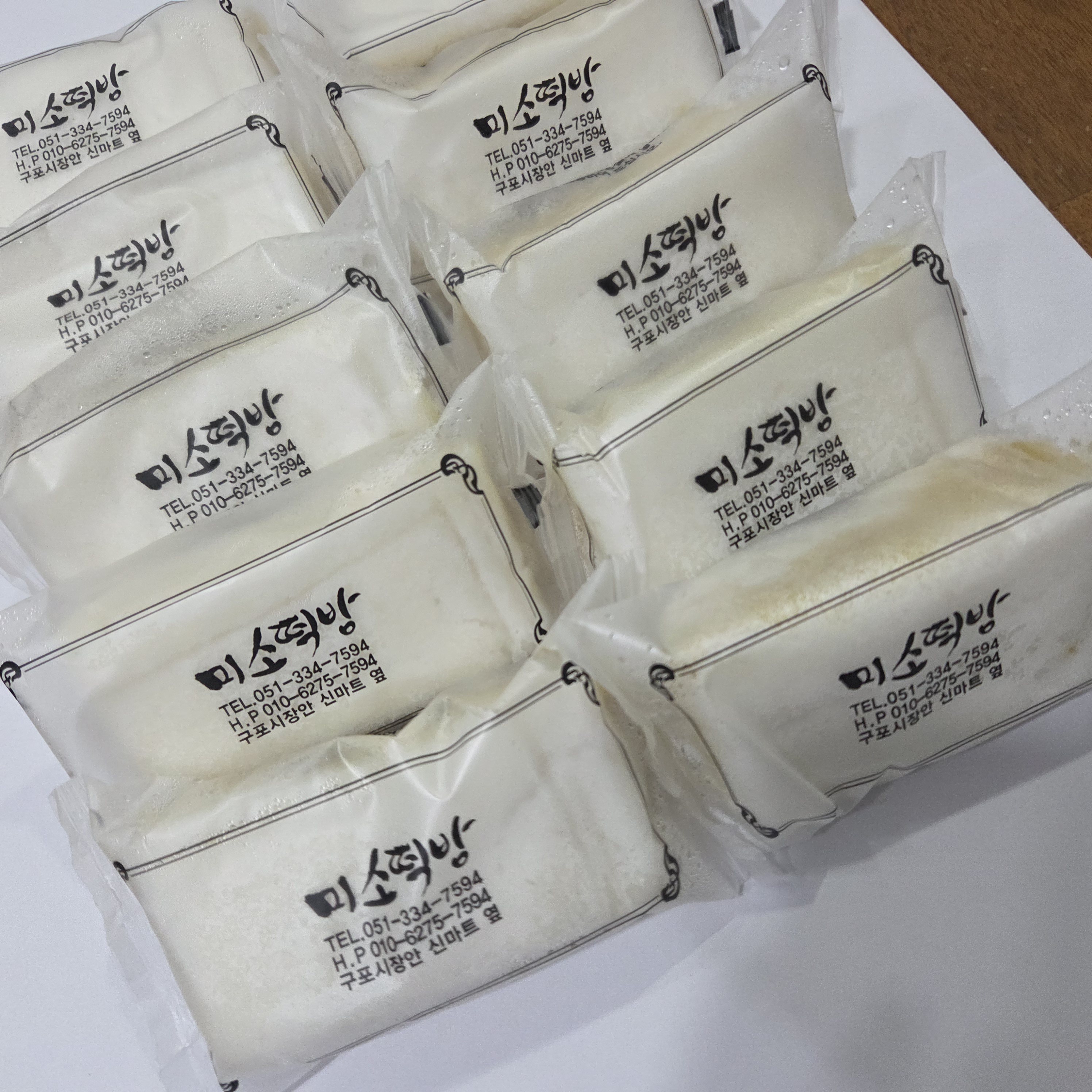 부산 떡집 국산 고구마 설기 식사대용 개별포장 간식 백설기 떡 70g 10개 이미지 6