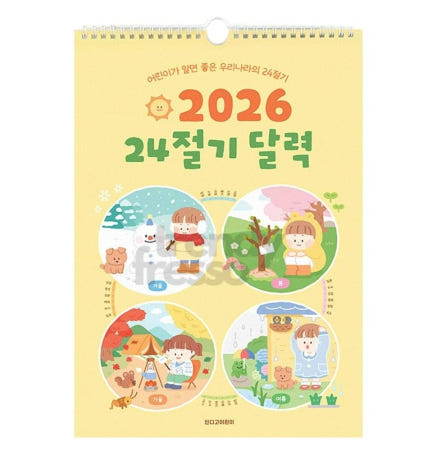 [트렌디프레소협력사]데이슬롯 2026 세시풍속 벽걸이달력 벽달력 2026년카렌다 대형캘린더