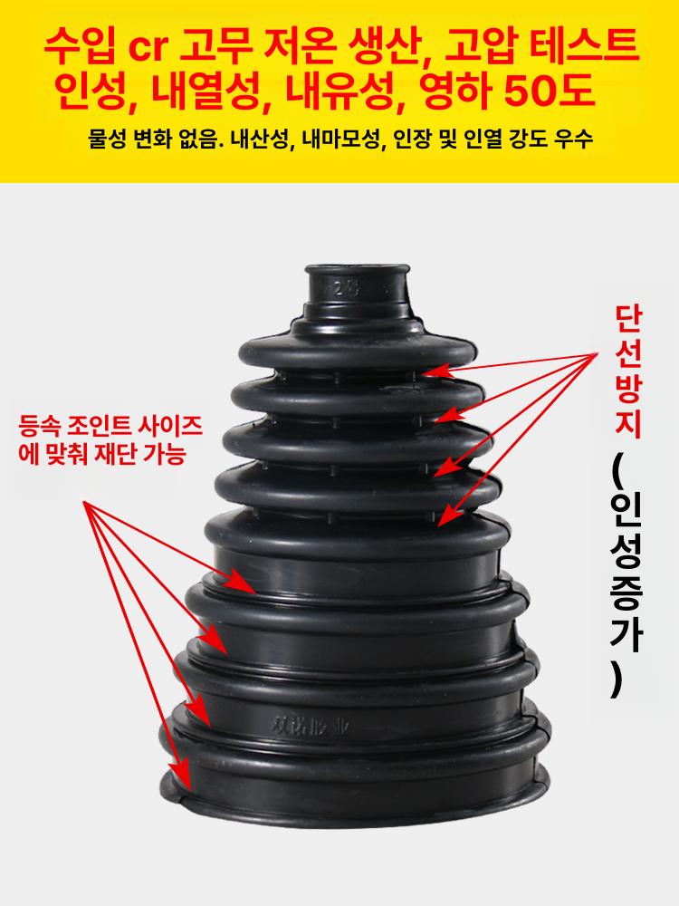 등속조인트 고무 부트 샤프트 삽입기 교환기 확장기 - 상세 이미지 4