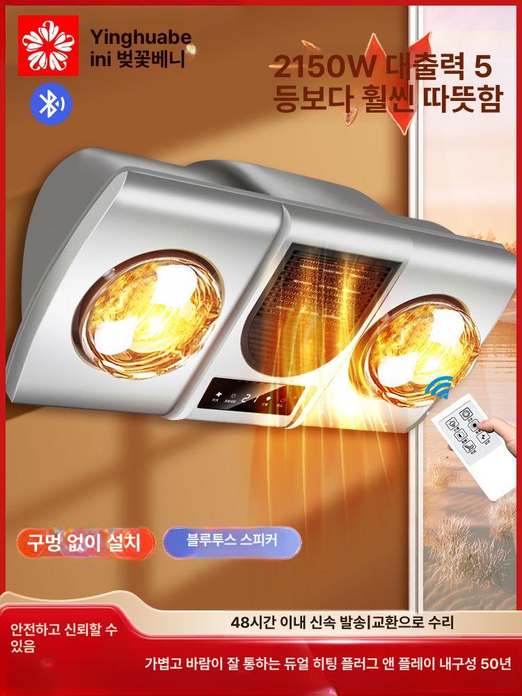 욕실 난방기 화장실온열기 벽걸이형 골드 온풍기 난 A. 실버 모델 실버 버블 부튼 스위치 - 상세 이미지 2