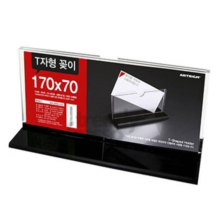 [트렌디프레소협력사]데이슬롯 아크릴 T자 POP 170x70 메뉴판꽂이 카다로그꽂이 행사안내판