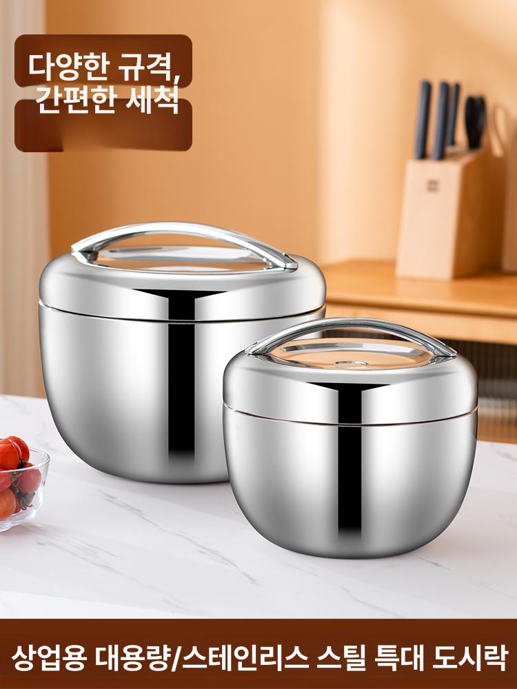 대용량보온통 보온 보냉 도시락 국 밥 죽 통 업소용 휴대 가능 죽배달용 병문안용기 - 상세 이미지 2